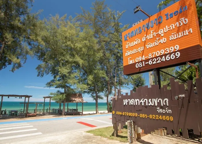 หาดทรายขาว รีสอร์ท
