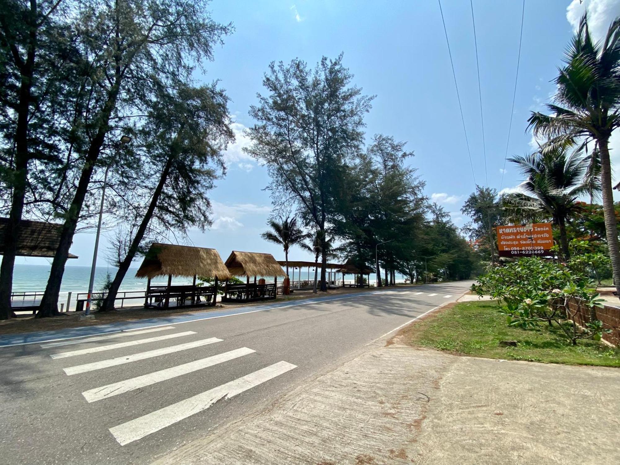 หาดทรายขาว บางสะพาน