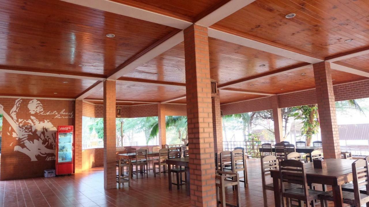 บ้านพัก หาดทรายขาว *